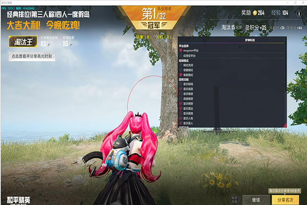 海阔天空CF外挂透视自瞄效果